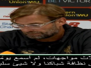 كرة قدم: الدوري الإنكليزي: ليفربول 1-0 برايتون.. آراء مدرّبي الفريقَين