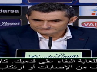 كرة قدم: الدوري الإسباني: أرضيّة ملعب فالادوليد أثارت استيائي- فالفيردي