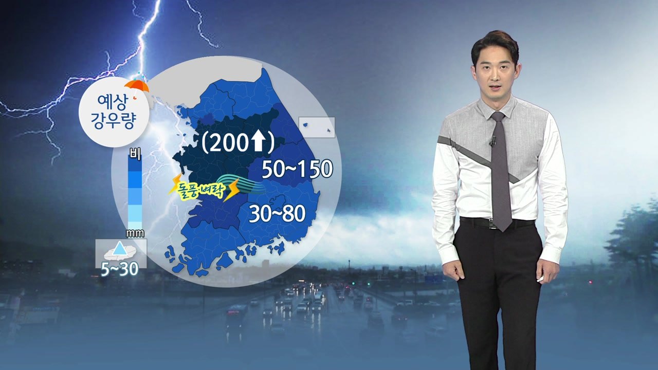 [날씨] 밤사이 중부 200mm 폭우...이번 주 게릴라 호우 비상 / YTN