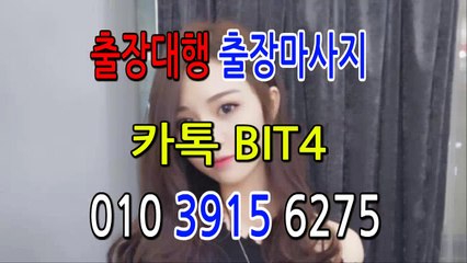 시흥출장마사지-후불제- {{ ㅋ ㅏ톡sxx77 }} 시흥일상탈출 ⊀Ö1Ô-3O48-6264⊁ 시흥출장안마' 20대' 시흥출장안마 출장안마코스 시흥출장안마