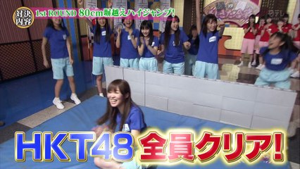 160222 HKT48 vs NGT48 Sashi Kita Gassen ep07