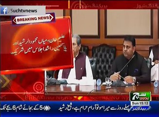 Such TV Bulletin 03pm 26 August 2018