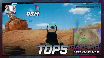 [Top5] 서울컵 OSM FINALS 2일차 Round6 Top5 (OGN PUBG)