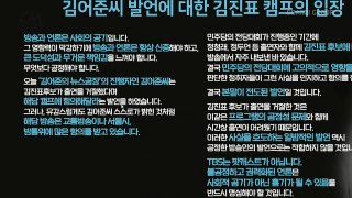김어준의 다스 뵈이다 29회 삼성, 삽자루 그리고 표창원_clip1