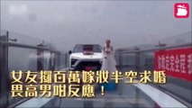 فيديو فتاة تقدم نفسها وسيارة ومالاً لشاب مقابل هذا الطلب السهل