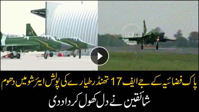 JF-17 Thunder aerobatics dazzle spectators at Polish Airshow