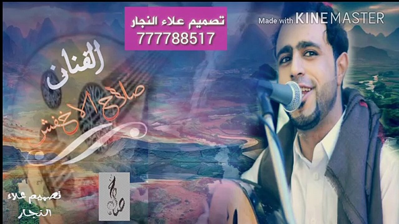 الفنان صلاح الاخفش جلسه تراث وطرب
