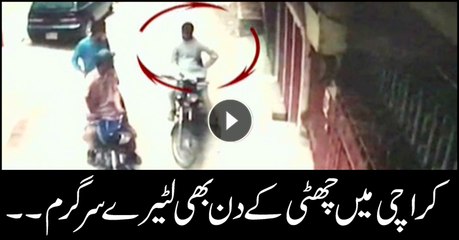 CCTV footage of Street Crime in Karachi