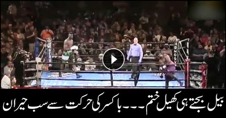 Boxer literally walk out of the ring before fight even starts
