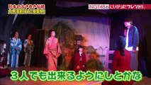 NGT48 no Niigatta Friend - Episode 74