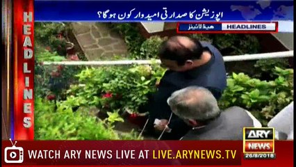 Headlines | ARYNews | 2000 | 26 August 2018