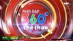 Nhịp đập 360 độ thể thao (26/8) - U23 Việt Nam vs U23 Syria | Nhận định & Bình luận trước trận đấu