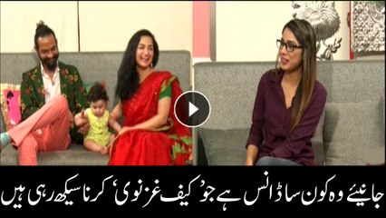 Meet famous model & actress Kaif Ghaznavi in Humarey Mehman