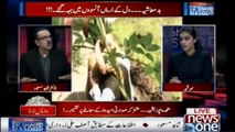 Sadarti Umeedvar Par Ab Tak Koi Faisla Nahi Hosaka, Chand Ghantay Baqi, Dr Shahid Masood Ki Wazahat