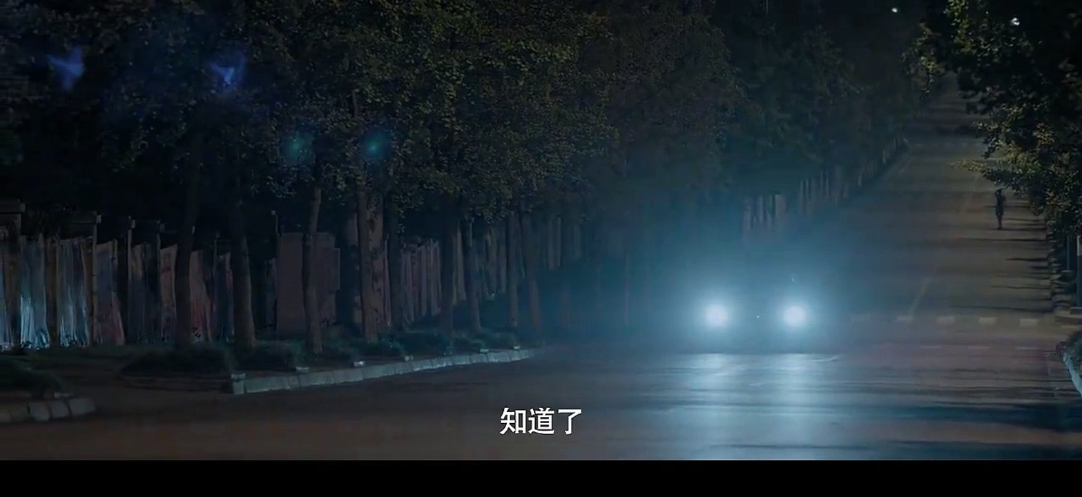 Phong Nhân ViệnTập 2 Vietsub Thuyết Minh Mad House