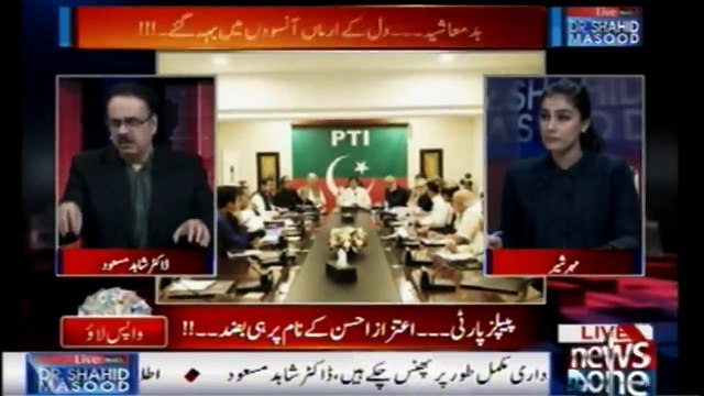 Asif Zardari Kay Anay Sey PTI Par Kiya Asar Parega Dr Shahid Masood Ney Batadiya
