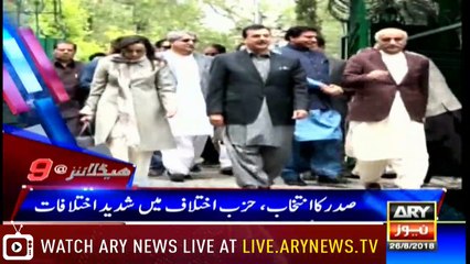 Headlines | ARYNews | 2100 | 26 August 2018