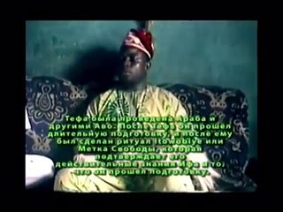 Видео-интервью 2008 года с Олуво Фалолу Адесанья