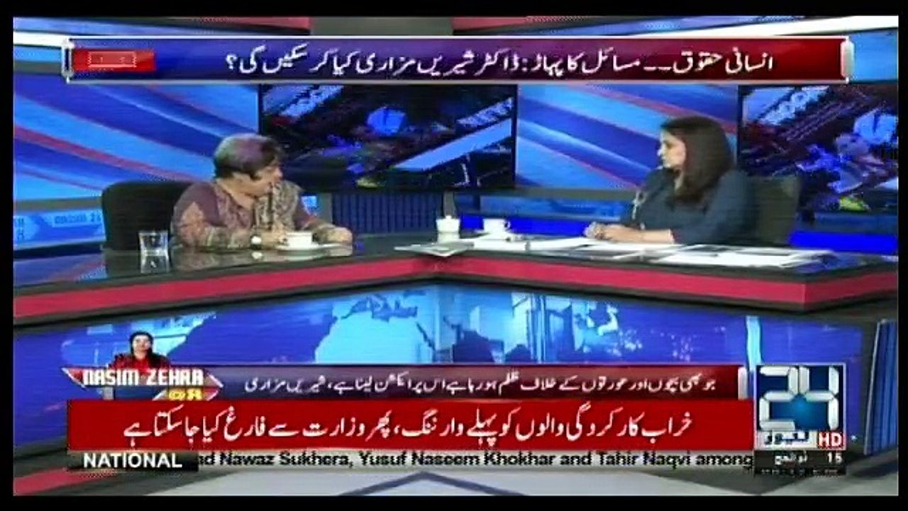 Nasim Zehra @ 8 - 26th August 2018
