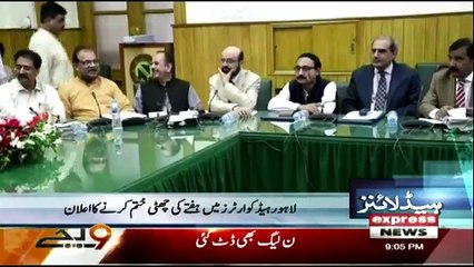 Daily News Bulletin - 26th August 2018