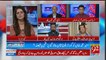 Imran Khan Himself Has Conducted Interviews For Punjab Cabinet.. Farrukh Habib