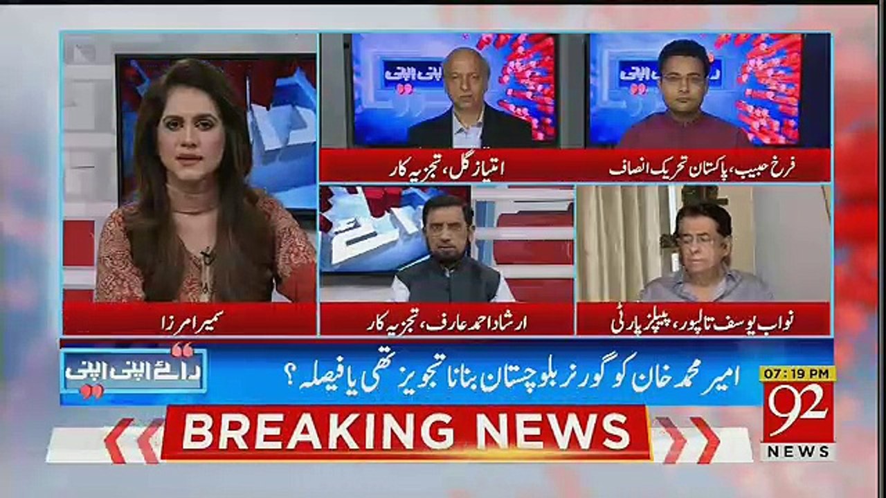 Why Asif Zardari Does Not Seem Much Active.. Irshad Arif Telling Possible Reasons