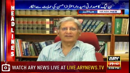 Headlines | ARYNews | 2200 | 26 August 2018