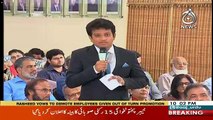 Sawal Hai Pakistan Ka – 26th  August 2018