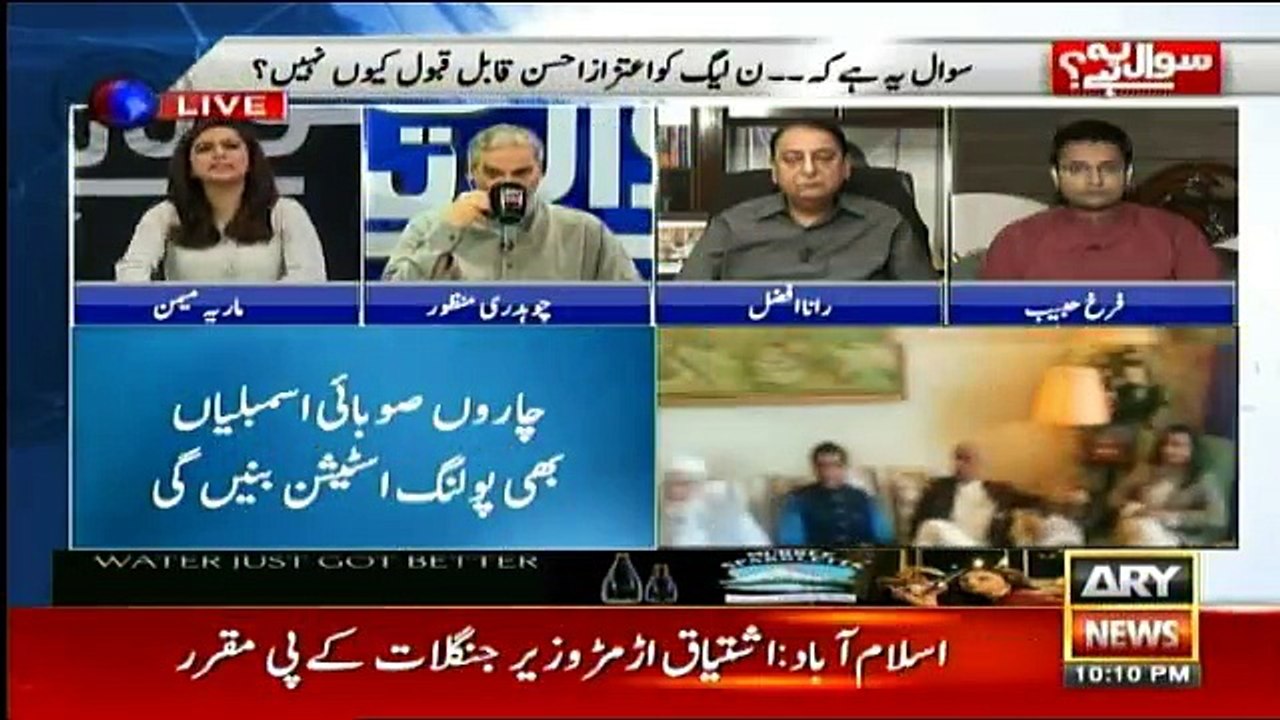 Sawal Yeh Hai - 26th August 2018