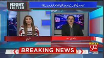 Why PMLN Is Not Supporting PPP For Presidential Elections.. Shahid Masood Response