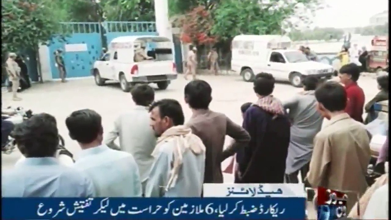 Newsone Headlines 11PM | 26-August-2018 |