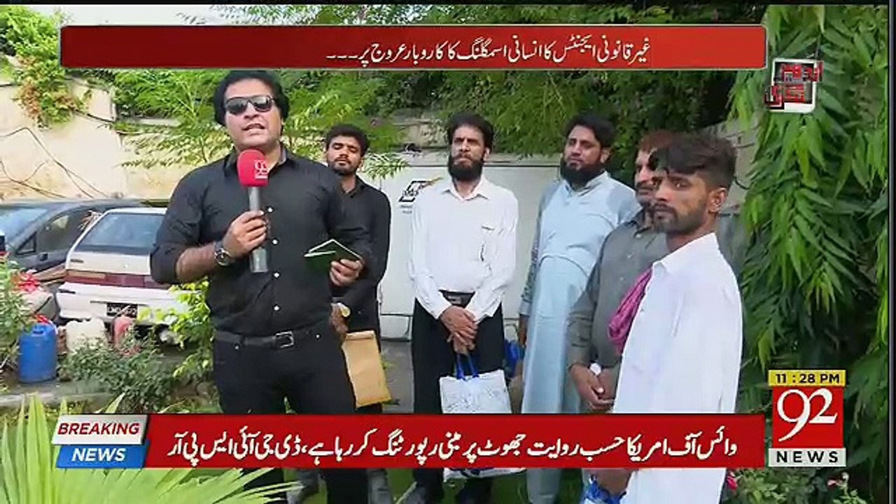 Andher Nagri - 26th August 2018
