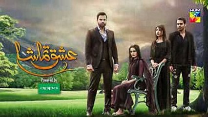 Ishq Tamasha Episode 26 Promo  HUM TV Drama