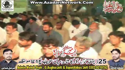 Zakir Ghulam Abbas Jappa 25th Zeeqad 2018 Habib Pura Kamoke