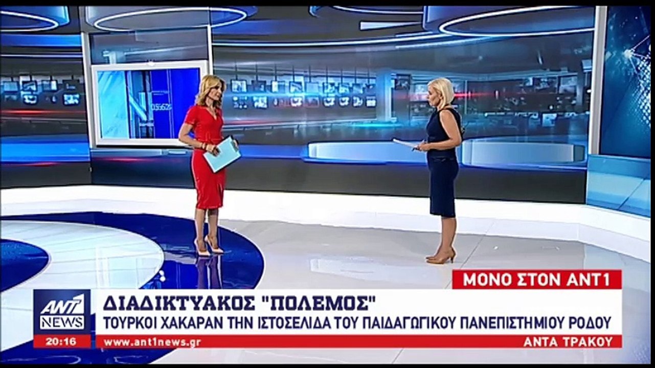 Νέα επίθεση Τούρκων χάκερς