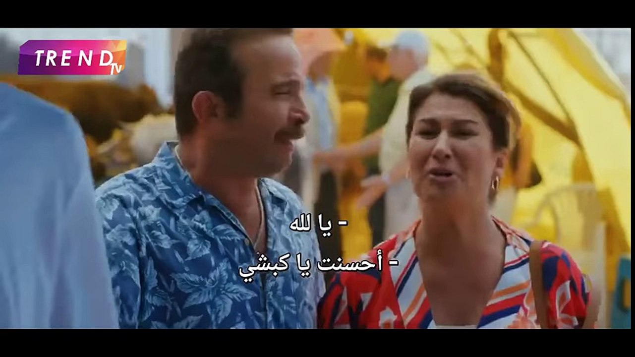 مسلسل سمكة بحر ايجه الحلقة 7 اعلان 1 مترجم للعربية