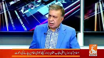 What Will Happen If Imran Khan Fails To Deliver In 100 Days? Arif Nizami Telling