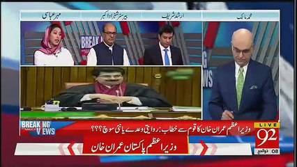 2nd October Ko Kia Tabdeeli Ane Wali Hai - Mehar Bukhari Reveals