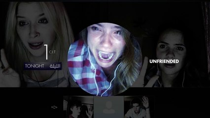 لعشاق أفلام الرعب.. لاتفوتوا مشاهدة Unfriended الليلة على MBC2