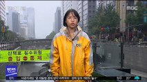 서울·경기 곳곳 장대비…최고 80mm 폭우 더 내려