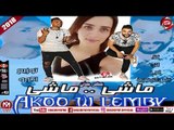 مهرجان ماشى ماشى غناء المرزعجية - اكو - لمبى - نانسى التونسية 2018 على شعبيات