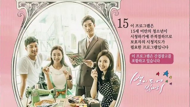 Ánh Sao Tỏa Sáng Tập 94 Lồng Tiếng - Phim Hàn Quốc Go Won Hee, Jang Seung Ha, Kim Yoo Bin, Lee Ha Yool, Seo Yoon Ah