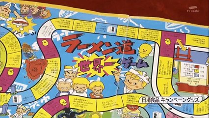 タモリ倶楽部　アレ実は私が作ってましたシリーズ(1) 今明かされる地下鉄路線図の真実(都営版)　2017/09/15