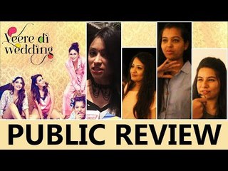 Veere Di Wedding मूवी का पब्लिक रिव्यु | First Day First Show | Kareena, Swara, Sonam