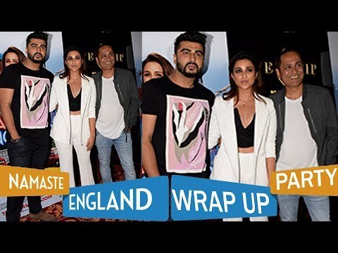 नमस्ते इंग्लैंड की हुई Wrap Party | अर्जुन कपूर , परीणीति चोपड़ा