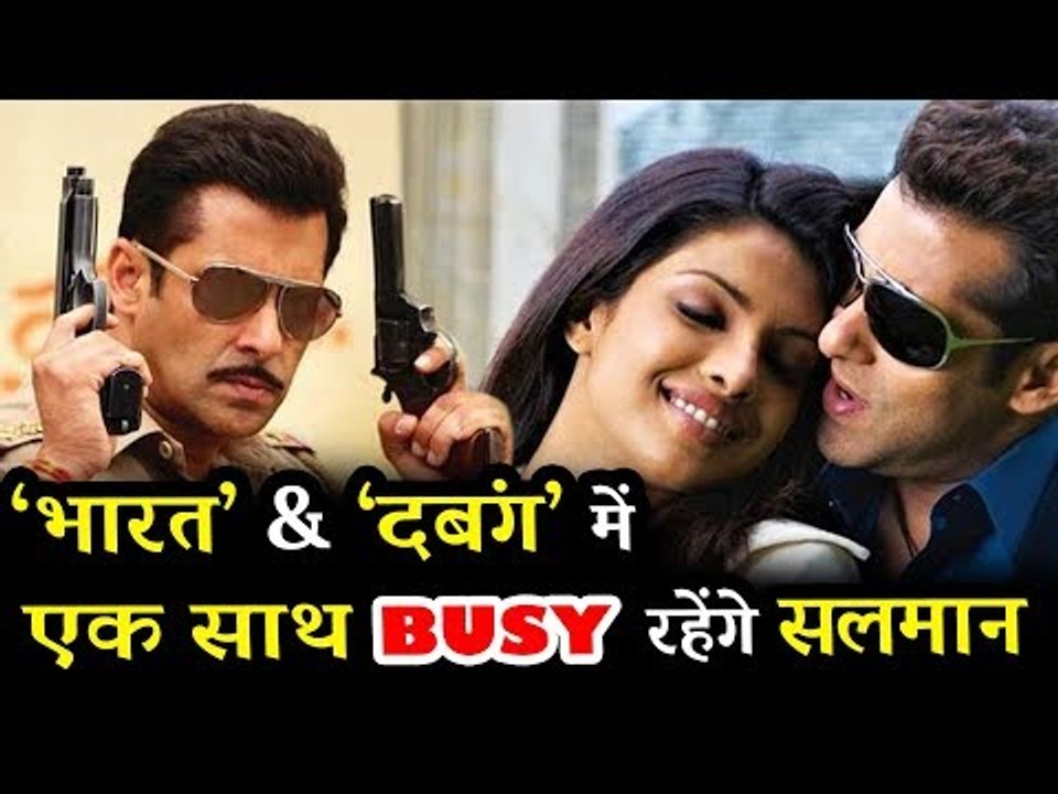 सलमान खान एक साथ करेंगे Bharat और Dabangg 3 की शूटिंग शुरू