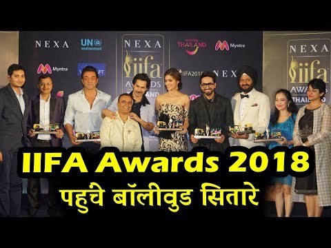 IIFA Awards 2018 की हुई GRAND Press Conference | Varun Dhawan, Rekha, Bobby Deol