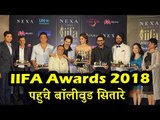 IIFA Awards 2018 की हुई GRAND Press Conference | Varun Dhawan, Rekha, Bobby Deol