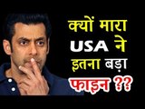 क्यों भरना पड़ा Salman Khan को जुर्माना USA में , जानिए पूरी कहानी