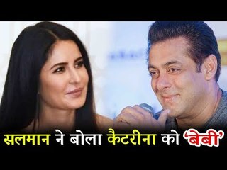 वीडियो - Salman Khan ने Katrina को मीडिया के सामने कहा BABY | DABANGG Tour USA